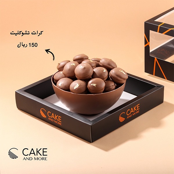 تشوكليت