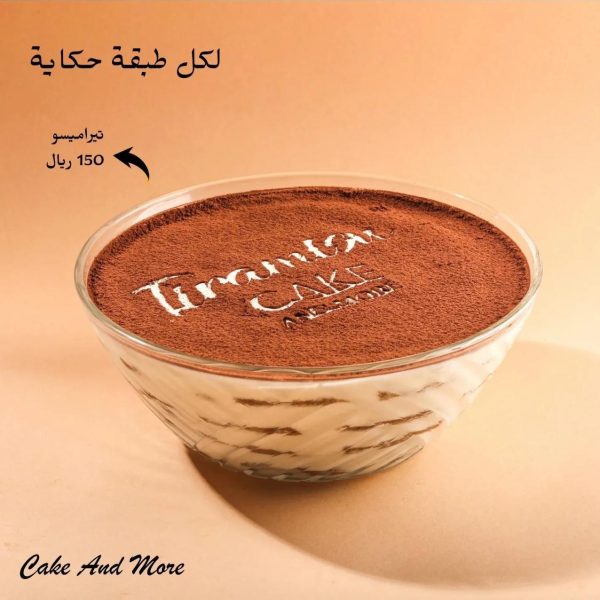 بودينج